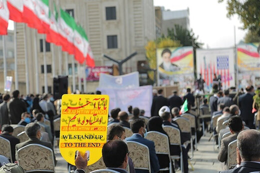 ببینید | حضور پرشور مردم در اقصی نقاط ایران در مراسم راهپیمایی یوم‌الله ۱۳ آبان