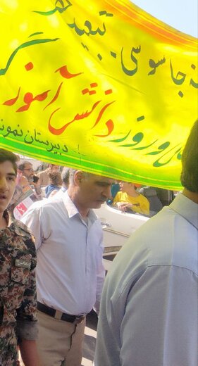 حضور مهدی طارمی در راهپیمایی روز ۱۳ آبان بوشهر