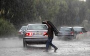ببینید |‌ وضعیت ایران نارنجی شد؛ دو موج بارشی سنگین در کشور