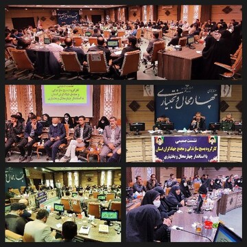 دایره فعالیت گروه‌های جهادی باز شود