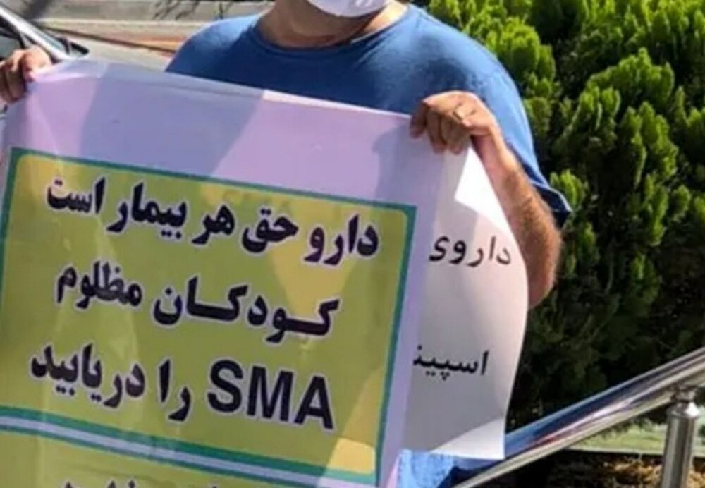 مرگ ۶ بیمار مبتلا به SMA در دو ماه گذشته/ داروهای داخل انبار چرا توزیع نمیشوند؟