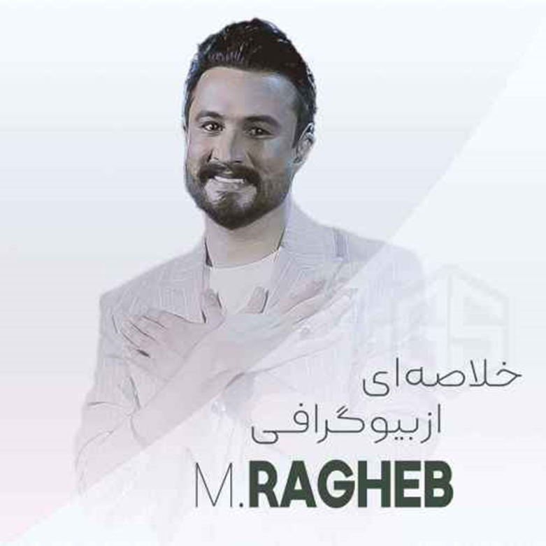 آهنگ و تاثیر آن در زندگی