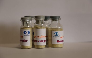 تجاری سازی محصول دانش بنیان «پودر بندآورنده خون» در یزد
