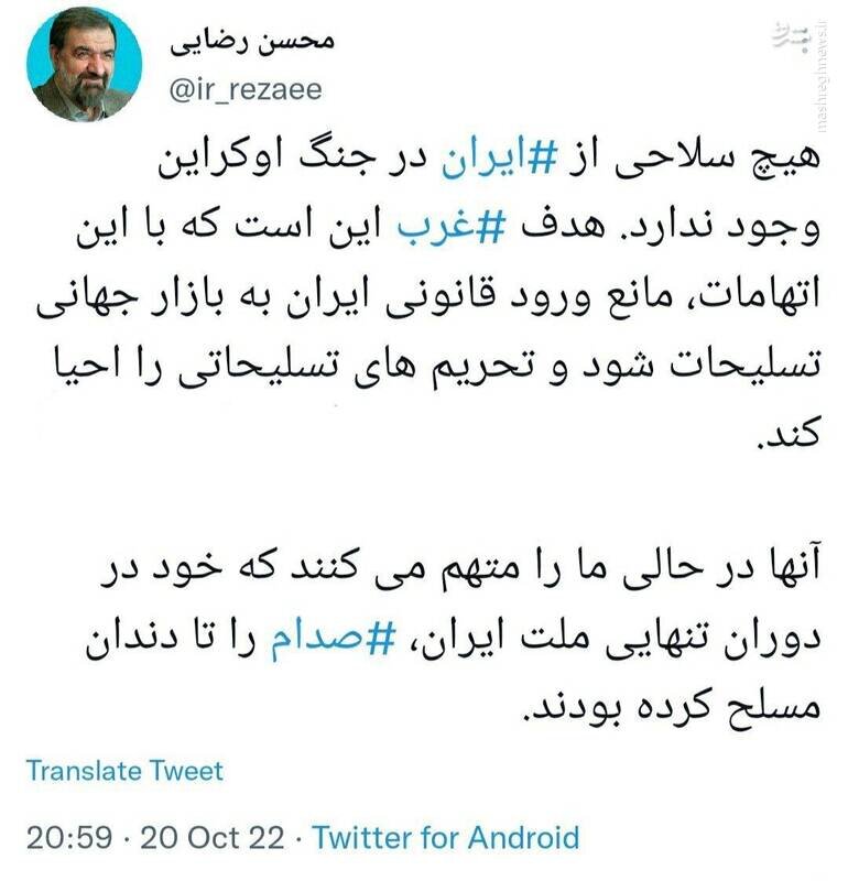 دولت هماهنگ! / محسن رضایی تکذیب کرد، وزیرخارجه تایید