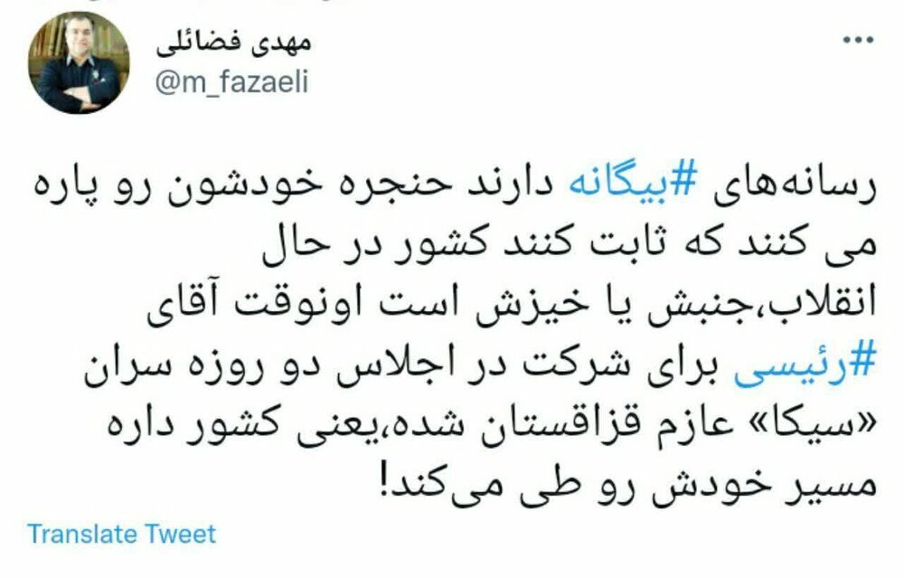 دور دوم سفرهای استانی رئیسی زیر سایه اعتراضات خیابانی/ چرا رئیسی علیرغم توصیه رهبری برای پروژه ها روزشمار تعیین نکرد؟