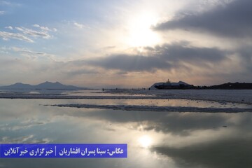 دریاچه ارومیه و دیگر هیچ