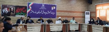 جلسه شورای آموزش و پرورش با حضور فریدون بندری فرماندار شهرستان بندرماهشهر و سایر اعضاء برگزار گردید.