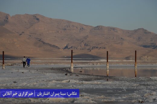 دریاچه ارومیه و دیگر هیچ