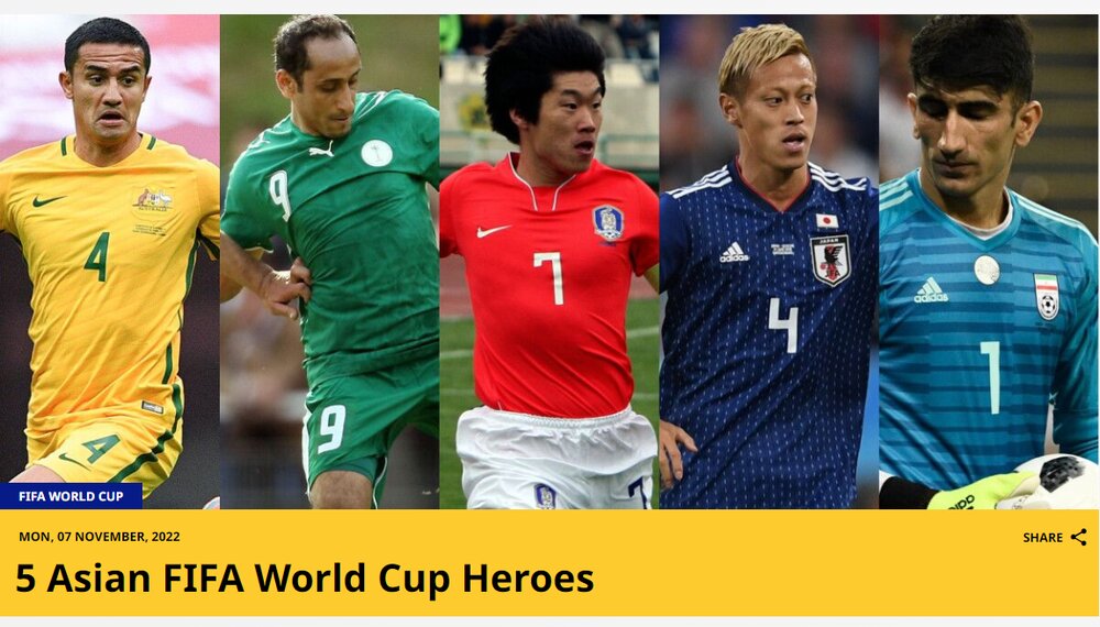 عکس | بیرانوند در جمع قهرمانان جام جهانی 2