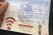 عضو کمیسیون صنایع مجلس: در این روزها که اینترنت قطع است مخابرات دست در جیب مردم کرده !