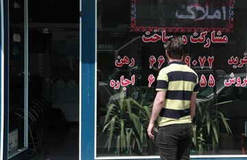 واحد قدیمی ساز در تهران چند؟
