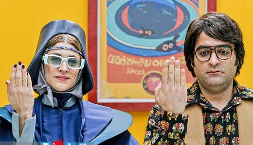 در مریخ بخندید و بیاموزید در مریخ بخندید و بیاموزید