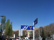 پشت پرده خیابان گوگل در تهران چیست؟/ پایتخت ایران خیابانی به نام موتور جست‌وجو دارد؟
