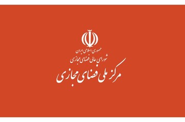 چند درصد کسب‌وکارها در پلتفرم‌های بومی حضور پیدا کردند؟
