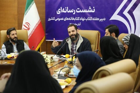 برگزاری ۱۷ هزار برنامه فرهنگی در هفته کتاب با محوریت کتابخانههای عمومی
