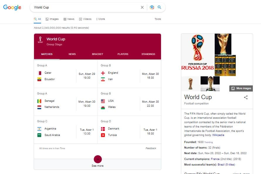 بروزرسانی جدید گوگل برای جامجهانی قطر 2