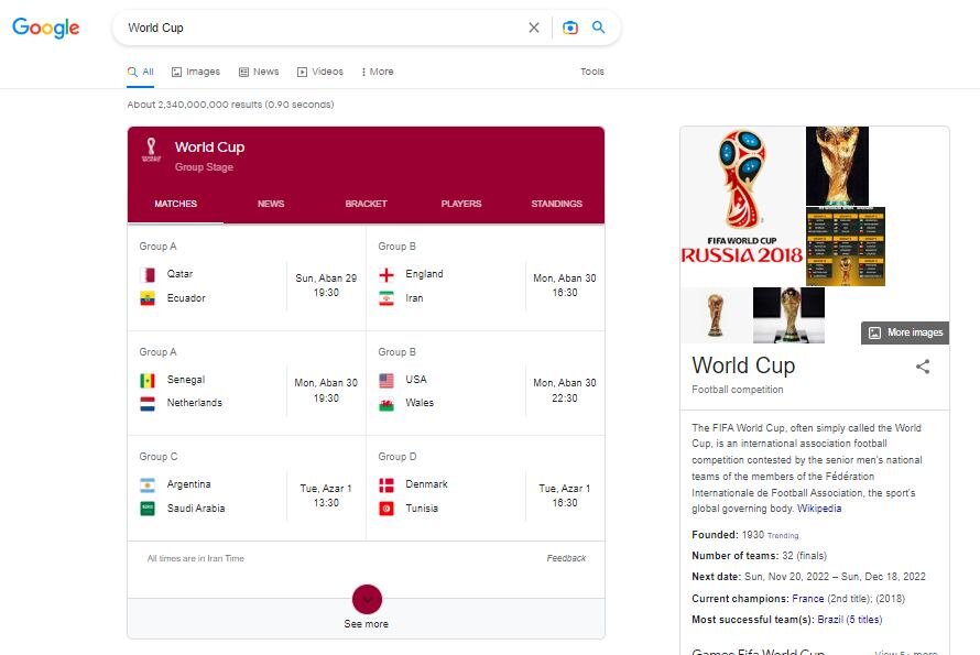 بروزرسانی جدید گوگل برای جام‌جهانی قطر