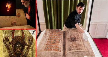 عکس | کتاب باستانی که شیطان به روح نگارنده آن رسوخ کرده!