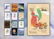 روایت فتح با یک‌صد عنوان کتاب در نمایشگاه ملی دفاع مقدس