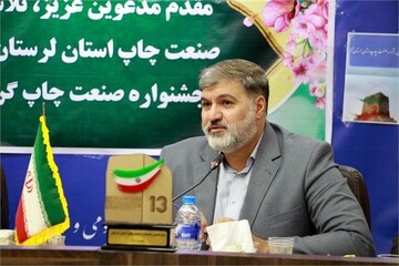 تسهیلات کم‌بهره برای سرمایه‌گذاران در عرصه فرهنگ و هنر 