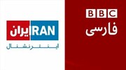 اعداد چه می گویند؟ / سبقت «ایران اینترنشنال» رادیکال‌تر،  از «بی بی سی» فارسی + نمودار