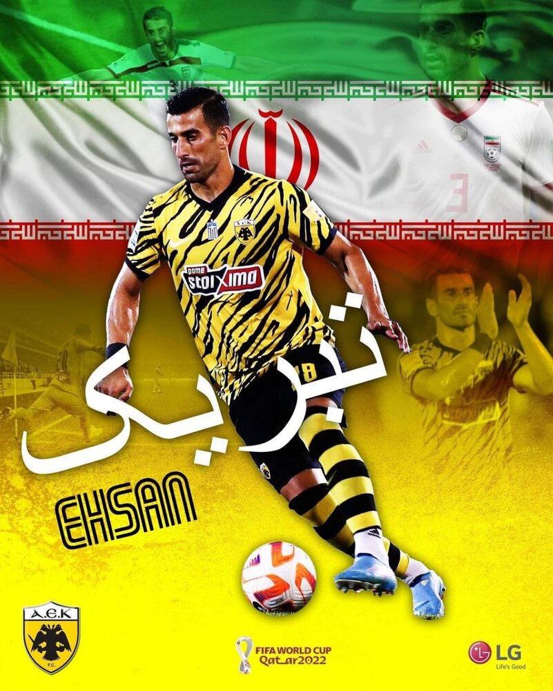 عکس| باشگاه اروپایی دو بازیکن لیست کیروش را لو داد