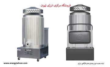 بخاری کارگاهی چیست و چه مزایایی دارد؟