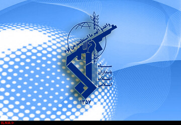    سپاه اطلاعیه داد / علت‌ و شرط توقف «عملیات موشکی و پهپادی علیه مقر تروریست‌های اقلیم عراق»
