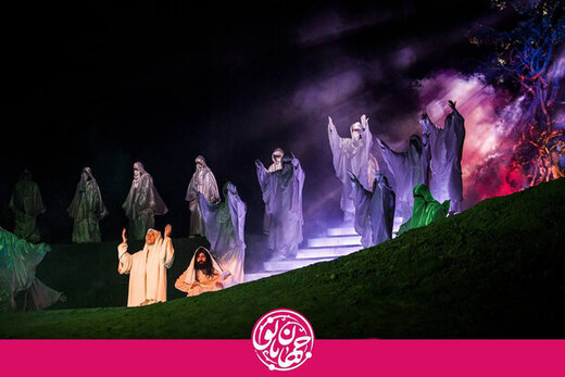 اجرای نمایش میدانی «جهان بانو» تمدید شد اجرای نمایش میدانی «جهان بانو» تمدید شد