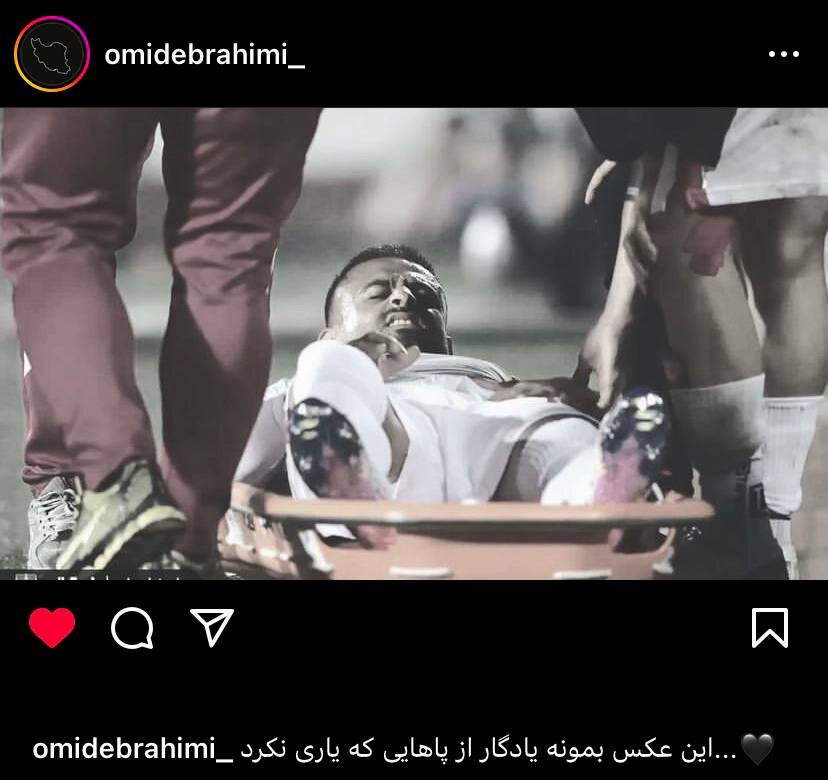 عکس | واکنش تلخ یک استقلالی به از دست رفتن جام جهانی