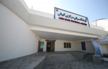 بازگشت فرهنگسرای مرکزی به آغوش هنرمندان و جامعه فرهنگی کیش