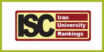 کسب رتبه ۲۴ دانشگاه شهرکرد در بین دانشگاه‌های جامع کشور‎‎