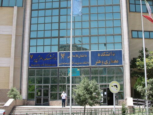 ساختمان دانشکده علامه امینی دانشگاه آزاد تبریز رفع خطر می شود/ تغییر رویکرد از شهریه محوری به تعریف منابع پایدار