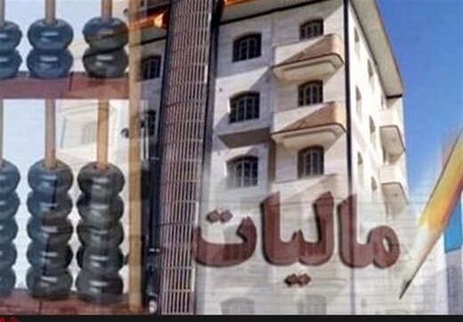 حساب و کتاب جالب دولت روی خانههای خالی  حساب و کتاب جالب دولت روی خانههای خالی