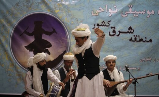 موسیقی نواحی با سـاز سیـاست/حرکت چراغ خاموش مسئولان موسیقی نواحی با سـاز سیـاست/حرکت چراغ خاموش مسئولان