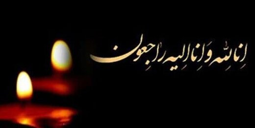 پدر شهیدان حسامی به فرزندان شهیدش پیوست پدر شهیدان حسامی به فرزندان شهیدش پیوست