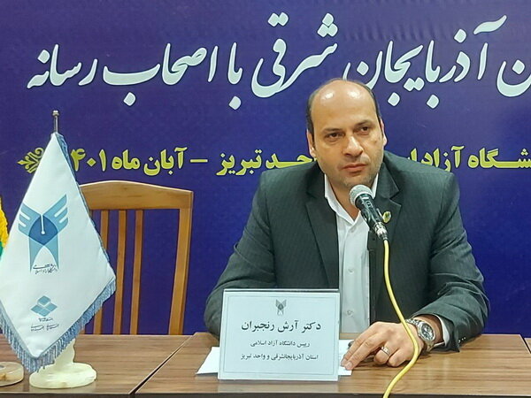 ساختمان دانشکده علامه امینی دانشگاه آزاد تبریز رفع خطر می شود/ تغییر رویکرد از شهریه محوری به تعریف منابع پایدار