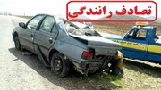 ۵ کشته و ۸ مجروح در دو حادثه رانندگی در محور مهاباد - ارومیه