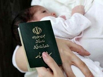 «یارانه‌ پنهان» خواهند گرفت، پس نباید «هم‌وطن» شوند! / مصوبه حیرت‌آور مجلس انقلابی / لغو قانون «اعطای تابعیت به فرزندان مادران ایرانی»