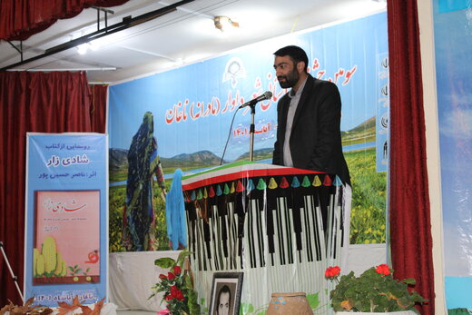 سومین جشنواره استانی شعر داوار(مادرانه) برترین های خود را شناخت