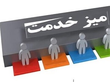 برپایی میز خدمت مدیران اقتصادی در مصلی شهرکرد