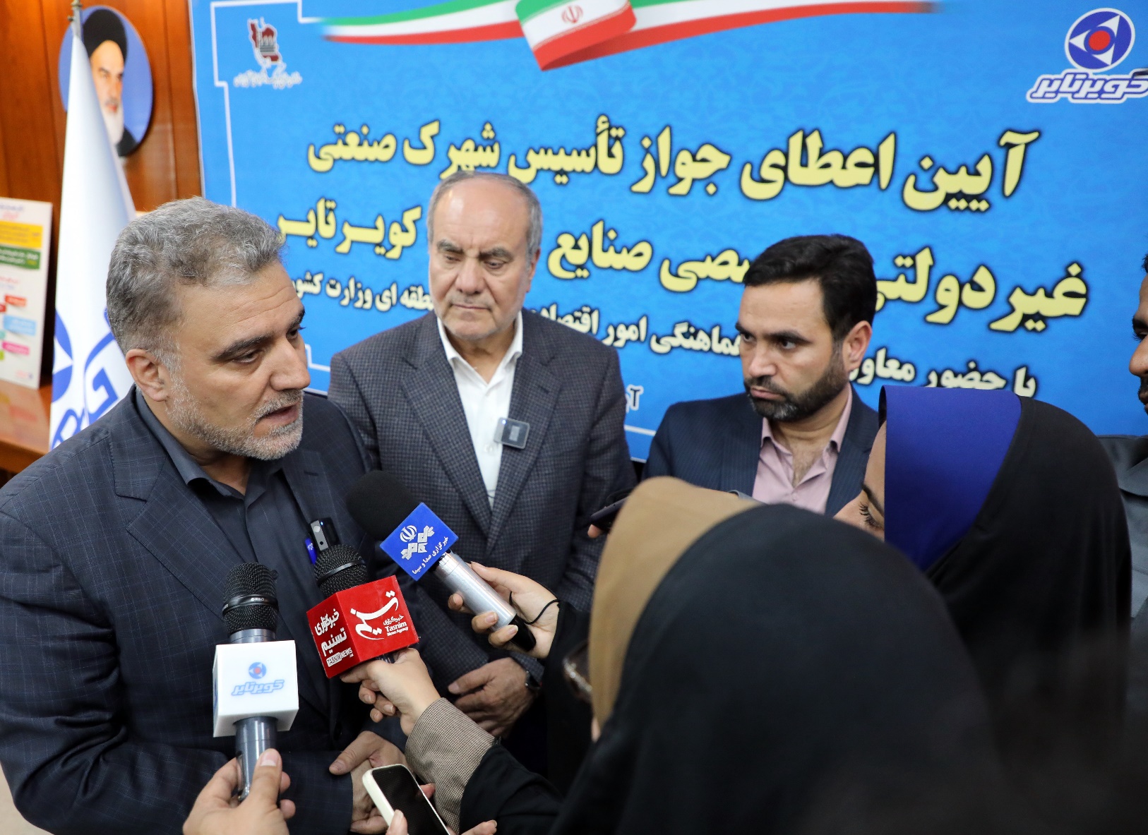 اعطای مجوز تأسیس شهرک صنعتی تخصصی صنایع لاستیک به شرکت کویرتایر