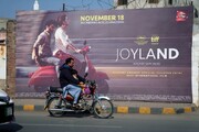 پاکستان ممنوعیت فیلم اسکاری خود را برداشت/ نمایش با اندکی حذفیات