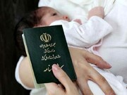 ببینید | بیگانه‌سازی فرزندان مادر ایرانی؟/ ماجرای طرح لغو قانون اعطای تابعیت به فرزندان مادر ایرانی