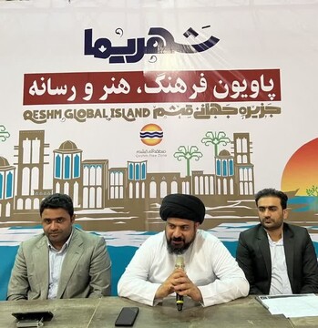 "نمایشگاه شهریما" فرصتی برای نمایش دستاوردهای جامعه محلی قشم/ شهریما فردا افتتاح می‌شود