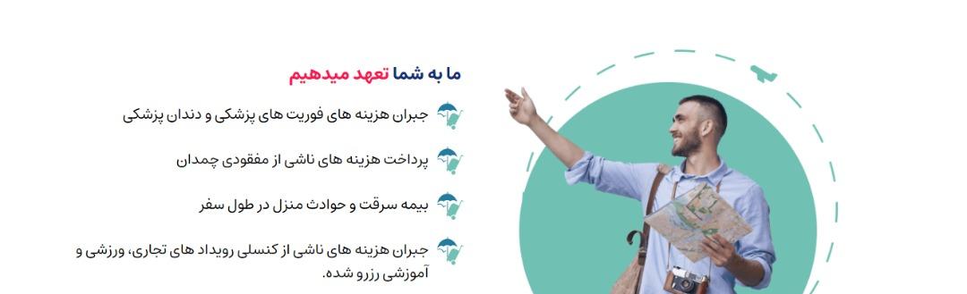 جام جهانی قطر با علی‌بابا و سامان
