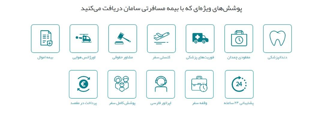 جام جهانی قطر با علیبابا و سامان