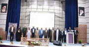 میزبانی و برگزاری سی و هفتمین جشنواره قرآن و عترت دانشگاه‌های کشور به دانشگاه لرستان سپرده شد