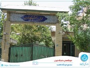 واکنش به خبر مجازی «ورود و حمله فرد مسلح به خوابگاه دختران دانشگاه تهران»