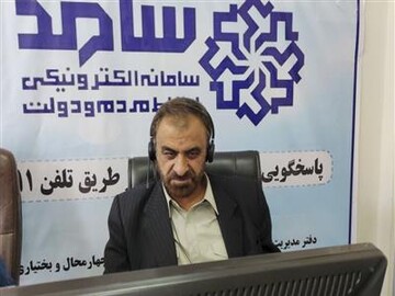ارتباط بی واسطه استاندارچهارمحال وبختیاری با مردم